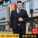 Мужской костюм, комплект, пиджак классического кроя, свадебное платье, большой размер