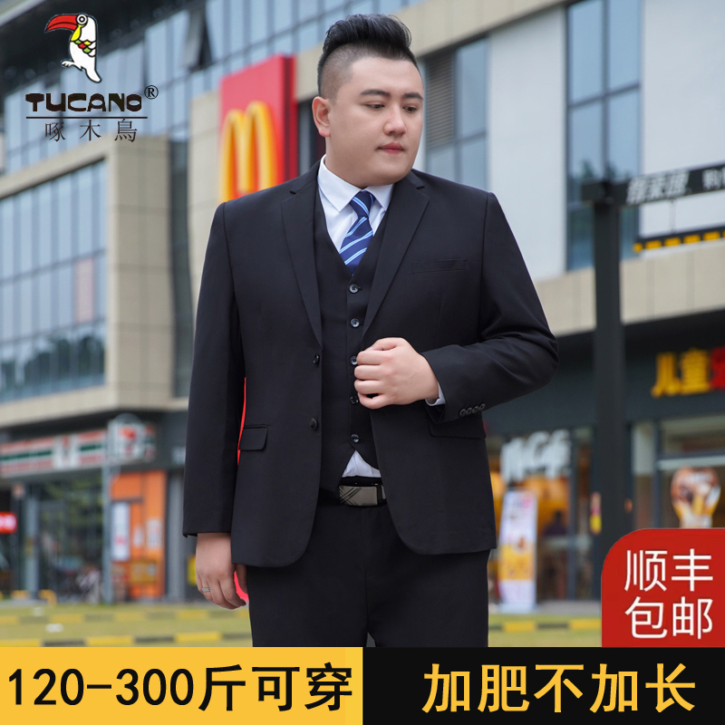 Woodpecker Plus Size Men's Suit Set, Extra Large, Business Formal Suit, Wedding Suit, Professional Wear