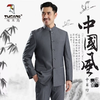 Китайский стенд -ошейник Deep Grey (топ+брюки), чтобы отправить большой подарочный пакет