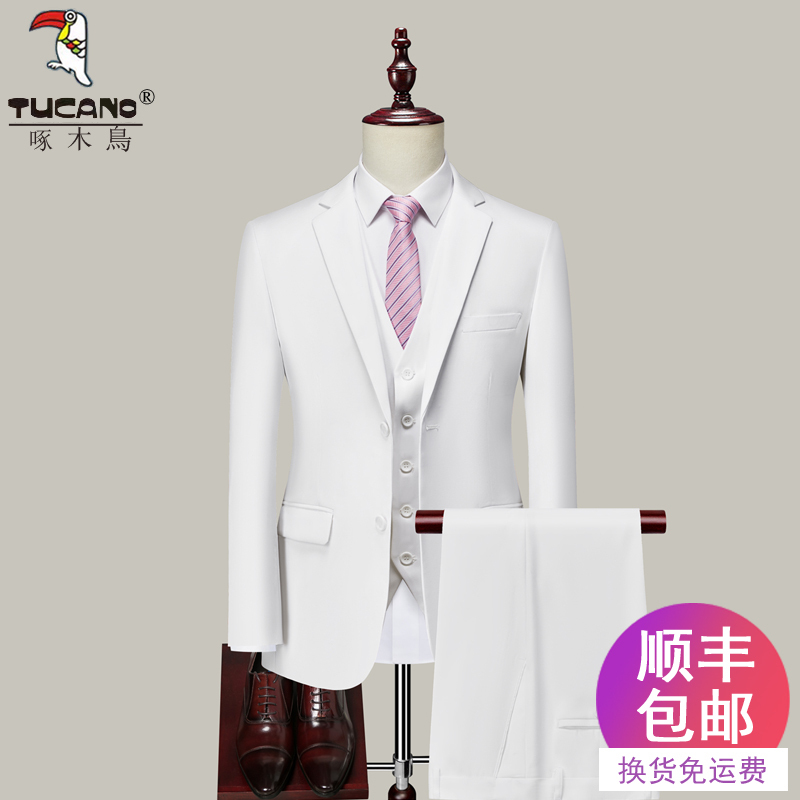 Woodpecker Suit Set for Men, Pure White Small Suit, Korean Style Slim Fit Three-Piece Suit, Groom and Best Man Wedding Attire