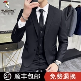 Мужской комплект, куртка, свадебное платье, пиджак классического кроя, в корейском стиле