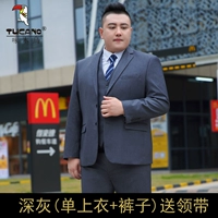 Большой серый (костюм+брюки) дайте большой подарочный пакет