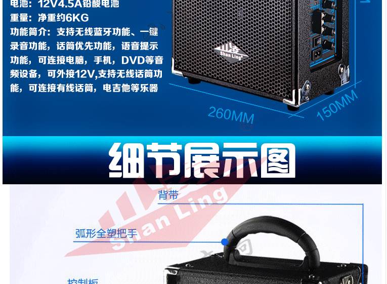 Shanling bán loa ca sĩ sạc ngoài trời chơi bài hát dân gian di động ca sĩ nhảy vuông âm thanh - Loa loa loa pkcb