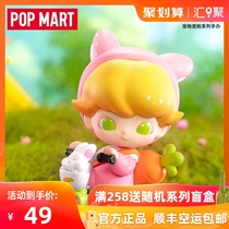 POPMART bubble Mart DIMOO pet holiday blind box ornaments fashion hand blind box girls gift