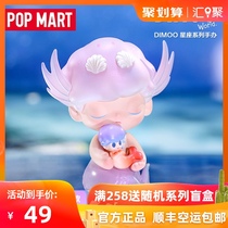 POPMART Bubble Mart DIMOO Constellation Blind Box Hand for Girls New Year Gift Full Hidden Confirmation