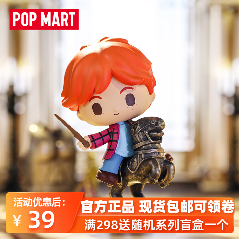 Popmart Bubble Matt Harry Potter Magic World Profile series blind box hands a set of trend toys