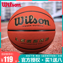 wilson wilson wilson basketball official website flagship store 7 ncaa wear-resistant moisture-absorbing non-slip
