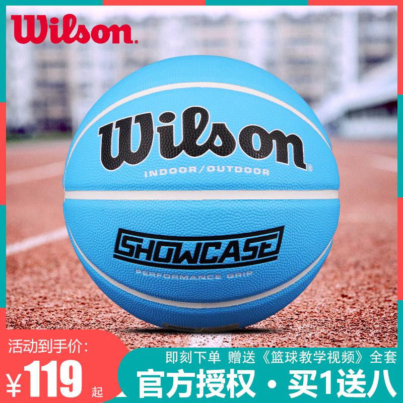 wilson wilson win Wilson basketball official official web 7 ncaa abrasion-proof anti-slip 6702