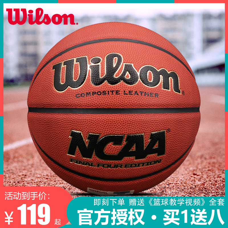 Wilson Wear-resistant PU Spherical No 7 Indoor and outdoor NCAA Tournament Basketball WTB1233