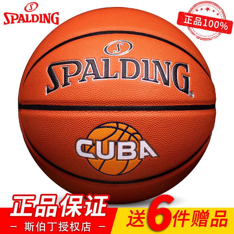 Sberding SPALDING Basketball CUBA Competition with Ball Adult 7 Number of Ball PU Women Number 6 Indoor 76-528Y