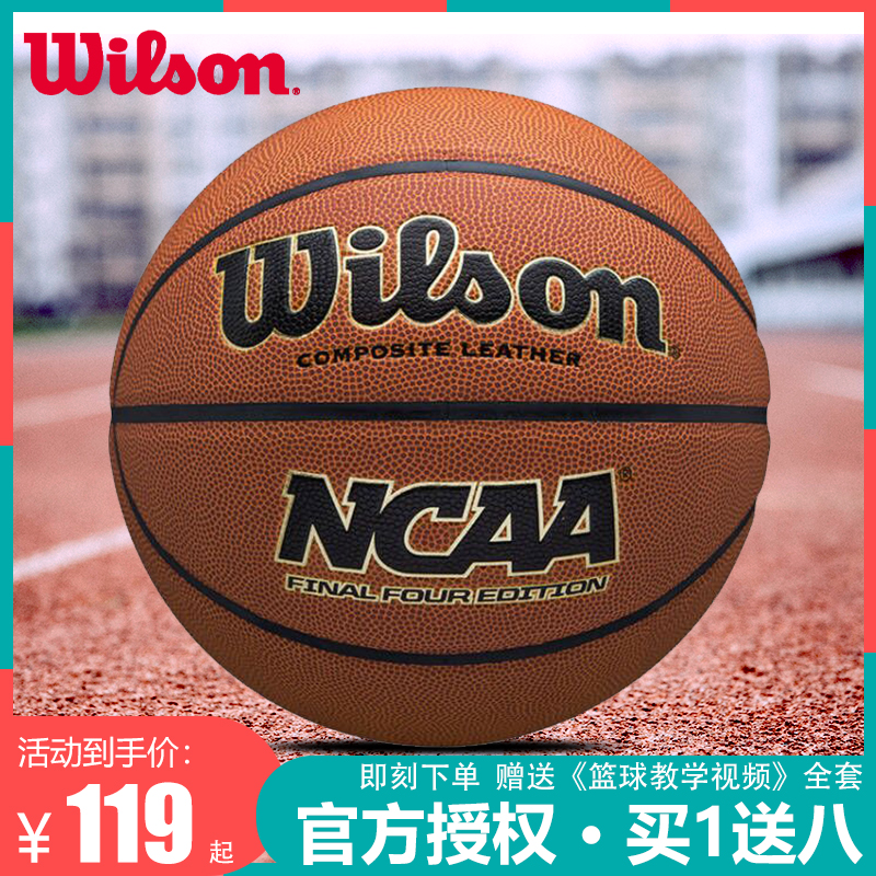 Wilson Wilsheng Wilson Basketball No. 7 ncaa Reissue Wear-resistant Moisture-absorbing Cement Indoor and Outdoor Basketball