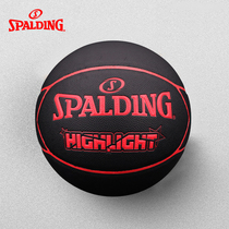 Sberding Basketball 7th Childrens Gift Outdoor Wear 7 Official Competition Special Blue Ball 76-868y