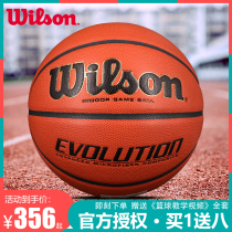 Wilson Wilson Willson indoor and outdoor super fiber PU material spherical No. 7 competitive basketball WTB0516