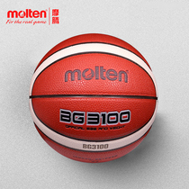 molten Morten Basketball 7 Number 6 5 4 Wearable Children Students Basketball GT7X Upgrade Section BG3100