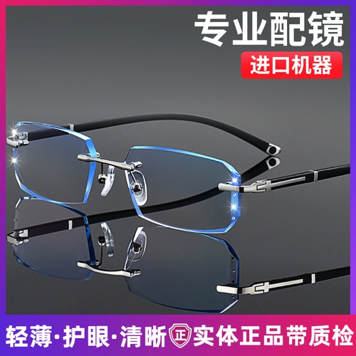 Tarling Business Безветренная рама анти -легочная световая миопия очки