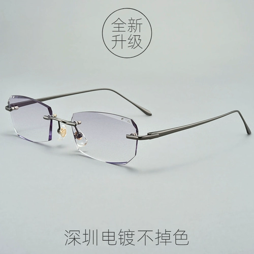 Пять -летняя магазин восемь цветных очков Rack Pure Titanium Ultra -Slight Blobl Lless Myopia Glasses Мужское готовое продукт со степенью изменения цвета