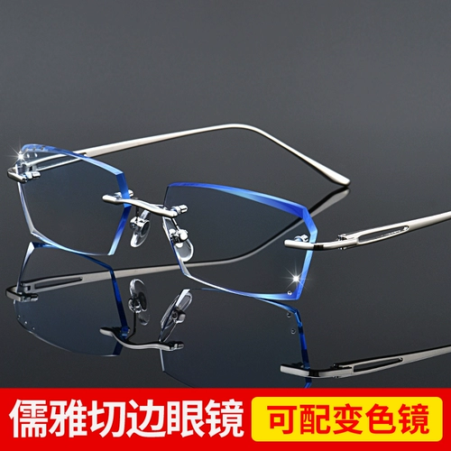 Tarling Business Безветренная рама анти -легочная световая миопия очки