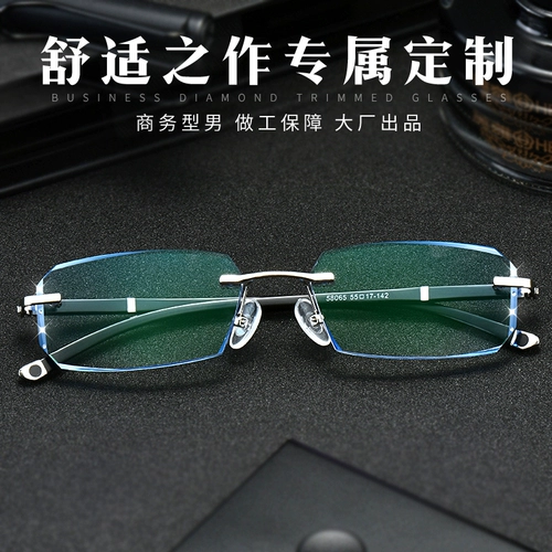 Tarling Business Безветренная рама анти -легочная световая миопия очки