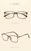 C7 Grey Frame (только зеркало)