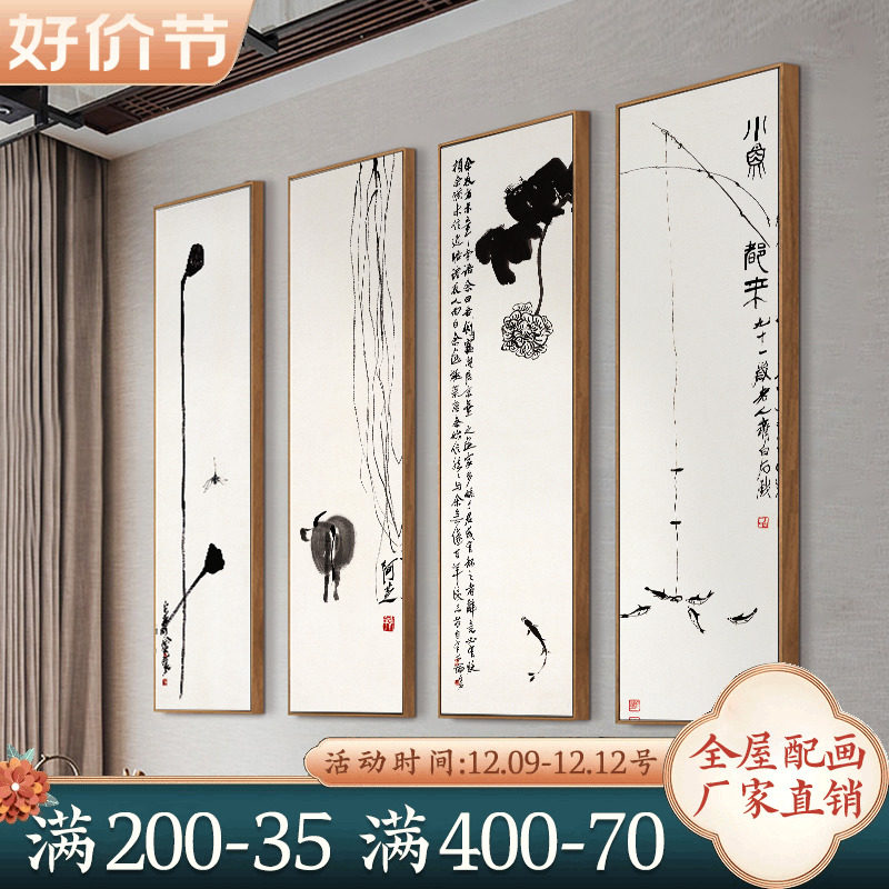 Zibai Stone ink painting New Chinese living room sofa Background wall Decorative Painting Restaurant Tea Room Fresco Office Hanging Painting-Taobao