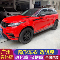Range Rover invisible car clothing Aurora Xingmai found 5 Touareg GLSQ7X5 Cayenne various car color changing transparent film
