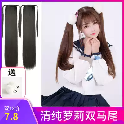 Double ponytail wig female straight hair invisible invisible net red tremble voice Cute loli cos wig bundled straight ponytail