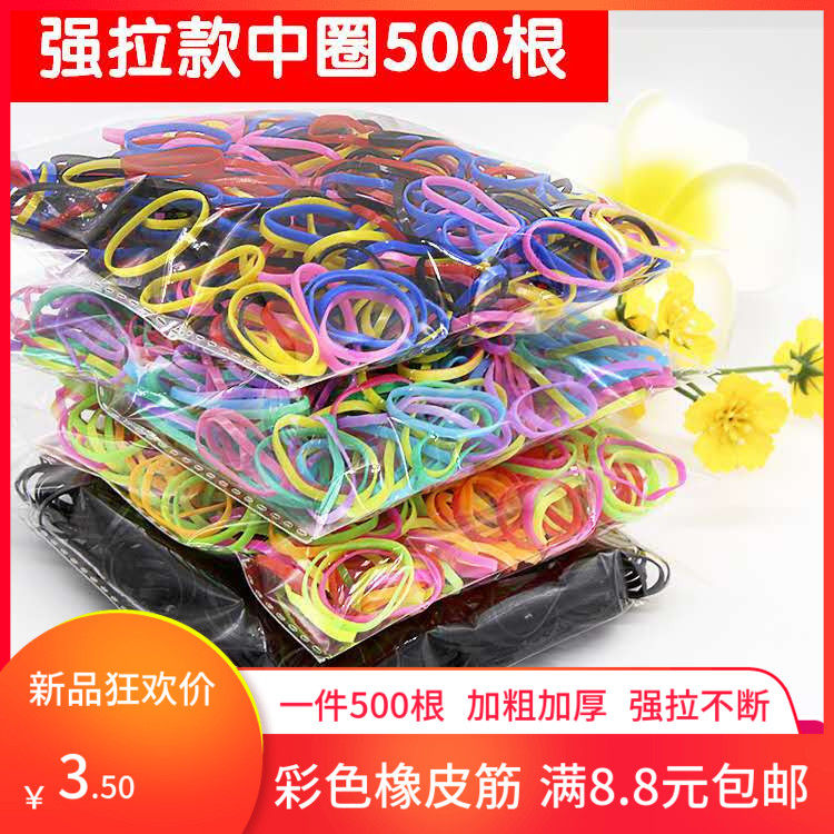 Candy color plate hair headdress color small rubber band disposable hair ring holster Black hair ring Children's elastic hair ring