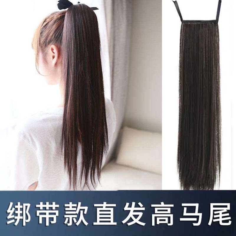 2019 New Pint Strap Style Fake Horsetail Wig woman long straight hair long version short hair long hair invisible natural braid