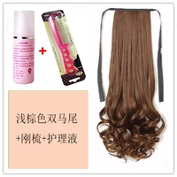 Светло -коричневый 48 см (две части) уход за доставкой