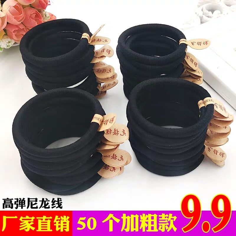 Children do not hurt hair high elasticity Naruds people circle plus coarse no seams hair ring black rubber fascia hair leather rope