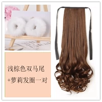 Светло -коричневый 48 см (две части) Отправить круги