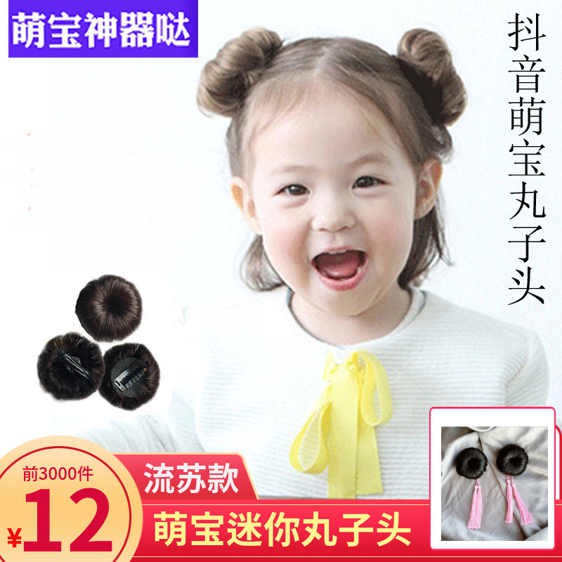 Hair clip Korean children's hair accessories baby ball head wig flower bud little girl hair clip head flower hair clip show hair
