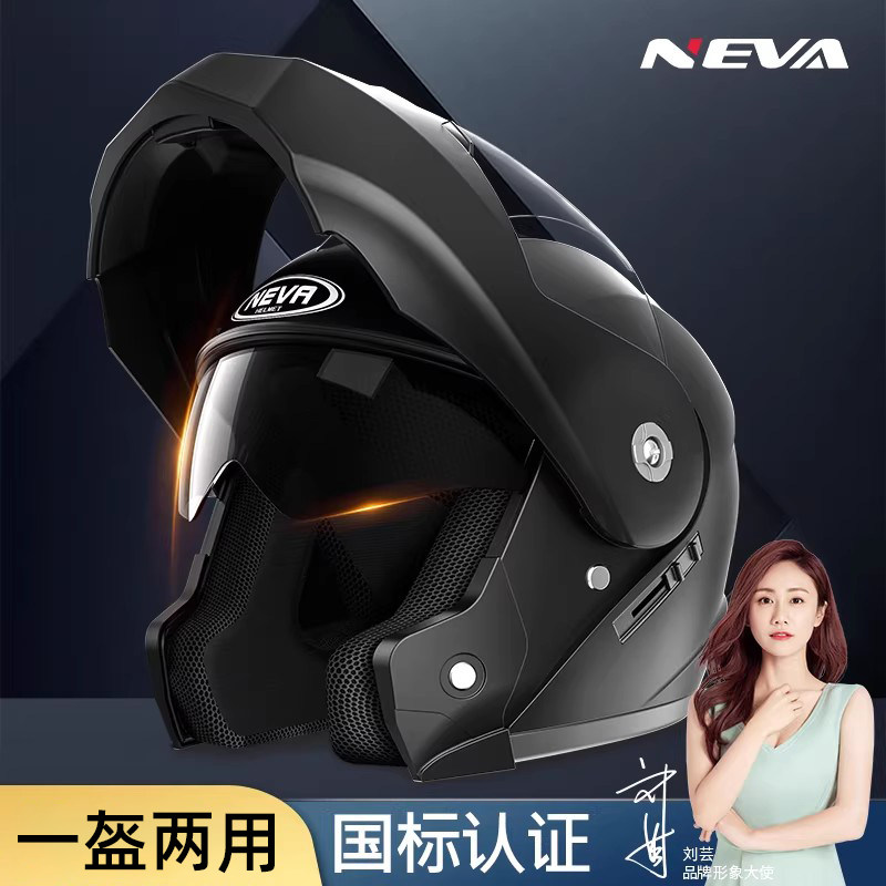 電動車両用ヘルメット、ユニセックスフリップアップヘルメット、オールシーズン、冬用3Cハーフヘルメット、オートバイ用ヘルメット、電動スクーター用安全ヘルメット