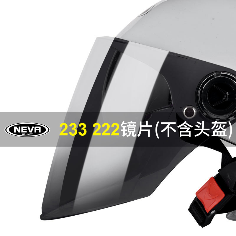 NEVA233-222 summer armor lens goggles in the shape of a