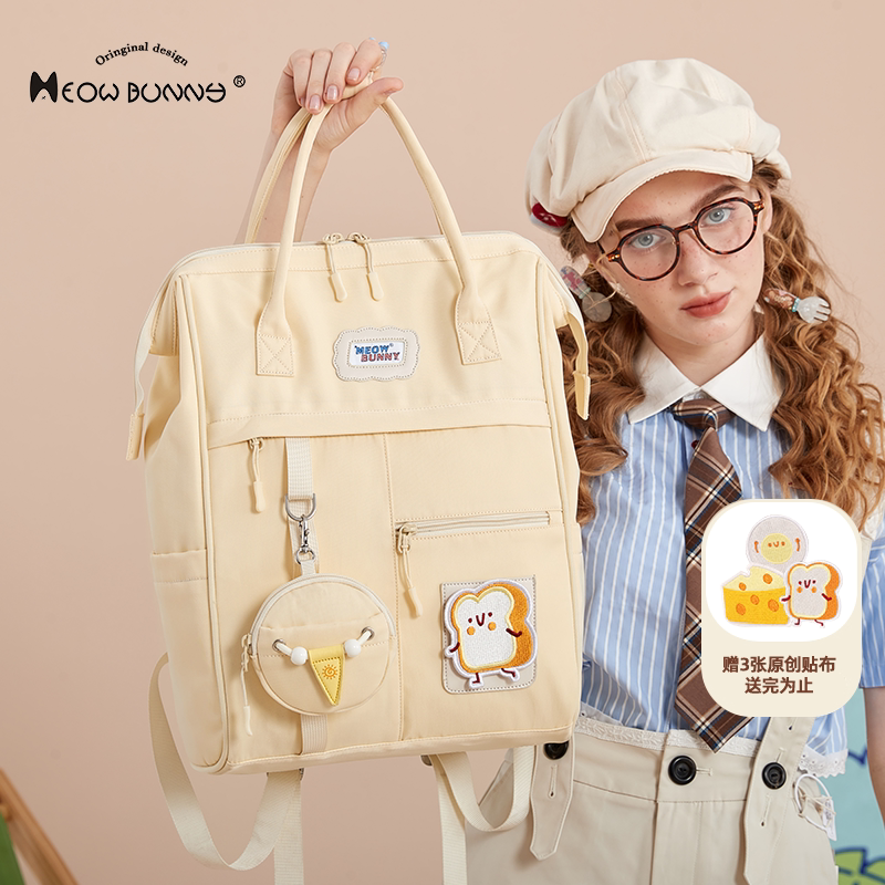 самодельный рюкзак meowbunny, женский школьный ранец высокой стоимости для учащихся младших классов средней школы, рюкзак для компьютера большой емкости, ниша ins Изображение 1