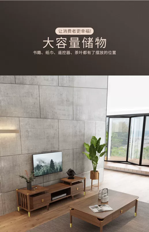Bàn cà phê bằng gỗ nguyên khối Bắc Âu đơn giản hiện đại mới phòng khách Trung Quốc đồ nội thất bằng gỗ đồng căn hộ nhỏ bàn cà phê kết hợp tủ TV - Bàn trà