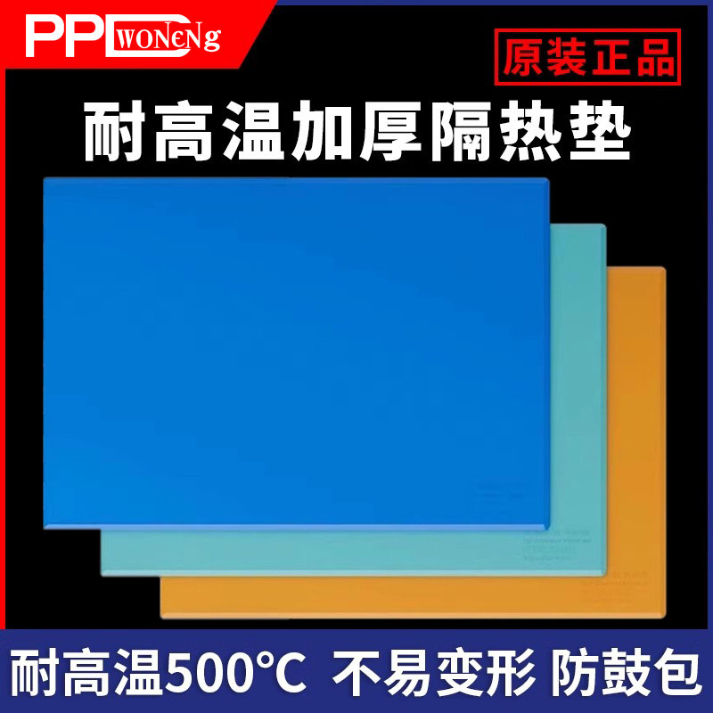 PPD耐高温隔热垫 维修垫耐高温垫 手机电脑维修工作台垫 硅胶垫