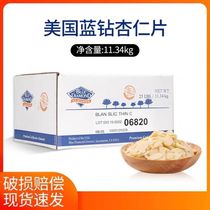 Yubao imported almond flakes 11 34kg almond flour badan glutinous rice boat cake decoration baking mix