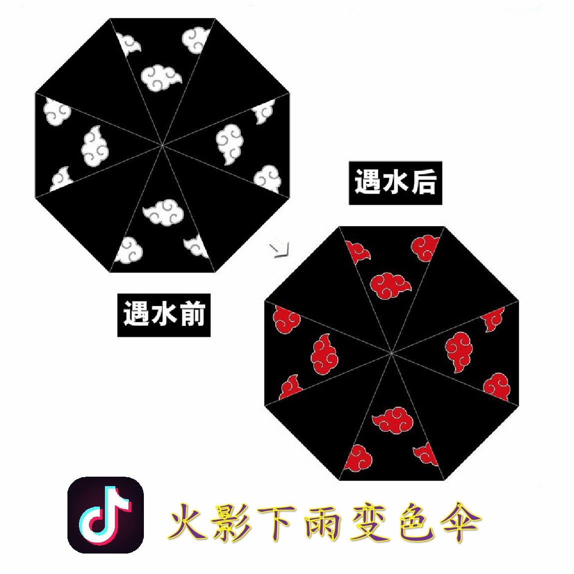 Goblin tail black deacon black deacon black fate fate strike the fire shadow silver soul color change umbrella three fold