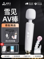 [Артефакт для секса парами] AV-палка + подарочный пакет (с руководством + головной убор G)