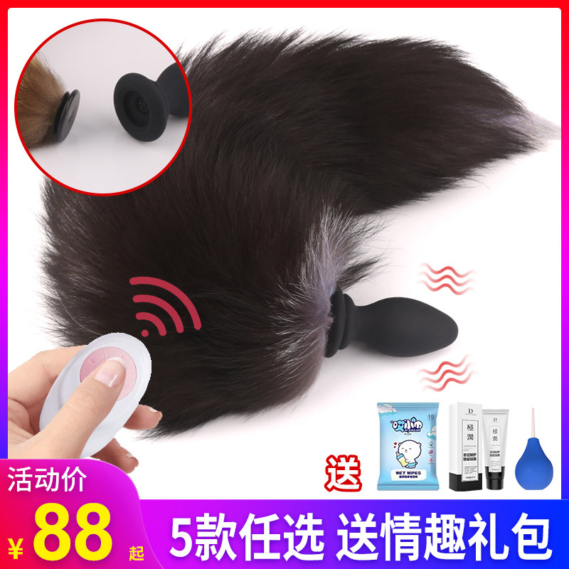 Cat fox tail out of court Vestibular Seminal Anal Plug Woman develops Chrysanthemum Sex supplies sm Spice Accessories for Anal Sex