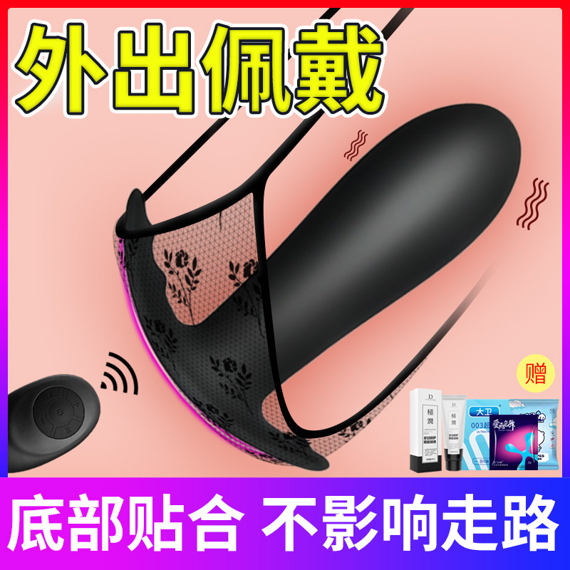 sm vibrating anal plug tail female products backyard anus posterior erect sex out wearing chrysanthemum developed anal expander