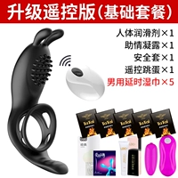 Обновление издания дистанционного управления