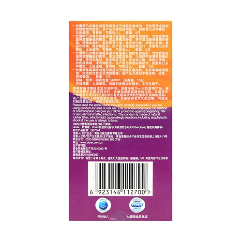 Durex Condom Magic Sex 18 Мужские большие выпуклы