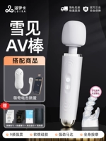 [Электрический вибратор Mengqi] AV-палка + подарочный пакет (с руководством + головной убор G)