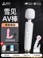 [Мягкая и эластичная одежда] AV-джойстик + подарочный пакет (с руководством + головной убор G)