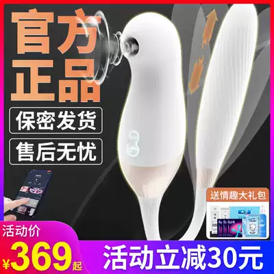 Cachito out of control second tide vibrator Female masturbation flirting fun utensils Female orgasm special private parts gun machine