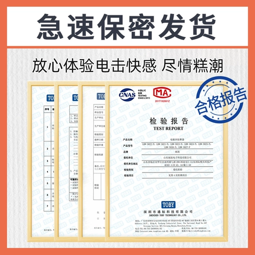 Вибратор электрическим током для женщин, которые можно носить при выходе из дома, мощный ударный беспроводной провод, проводные дистанционные секс-продукты для женщин, в тело, устройство для мастурбации для взрослых с дистанционным управлением