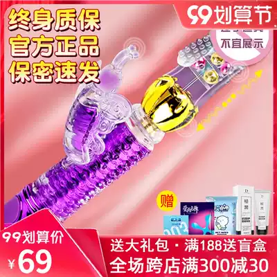 Beading vibration rod women's products masturbation device adult sexual massage self-defense private parts female taste orgasm toys