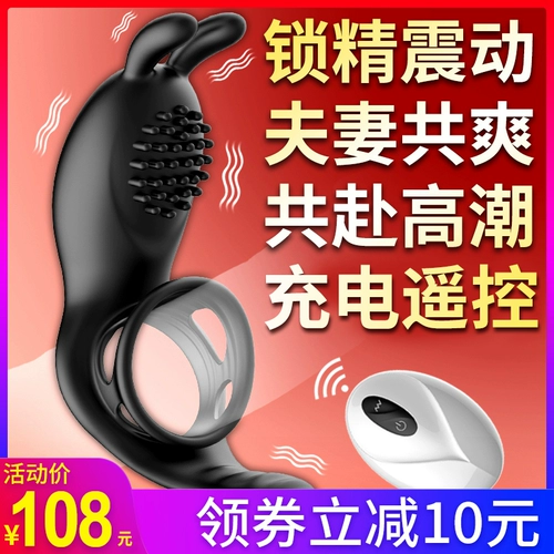 Вибрационные замки эссенция презерватив мужская пенильная продукция.